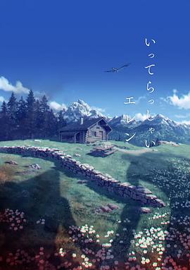 日韩免费影院